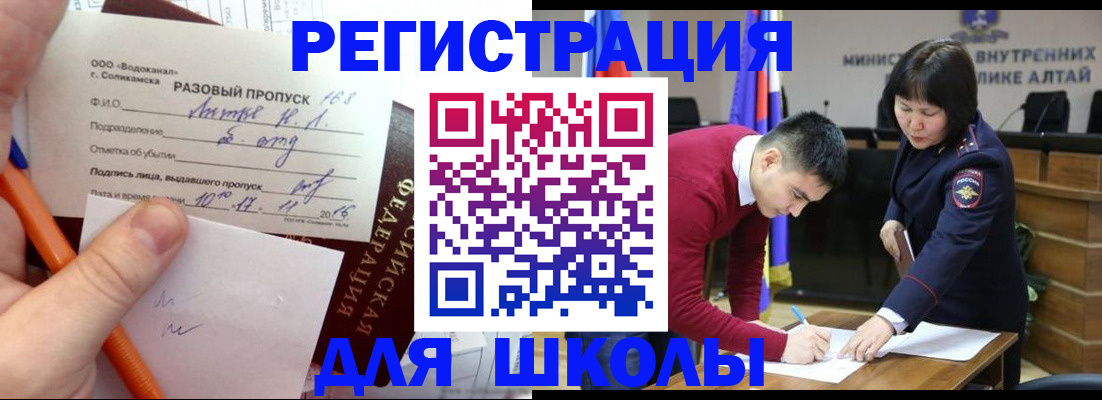 форма 3 в Холмске