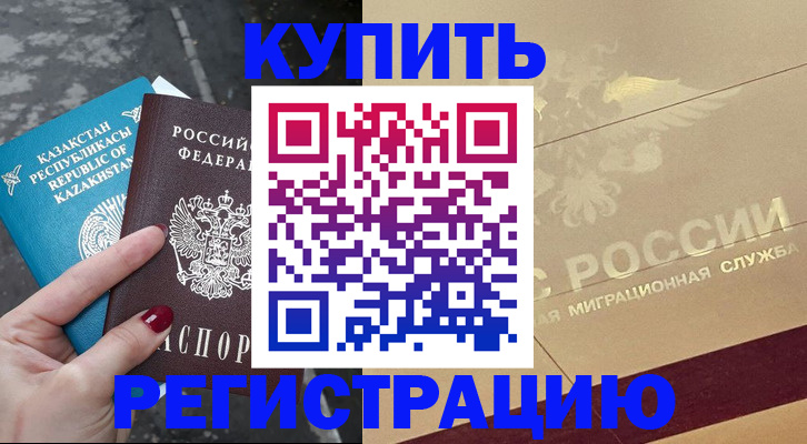временная регистрация госуслуги в Холмске